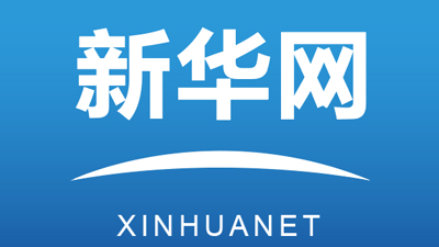 【新春走基層】&ldquo;苦藥材&rdquo;熬出&ldquo;甜日子&rdquo;&mdash;&mdash;青?；ブ杭冶ご宓泥l(xiāng)村振興&ldquo;密碼&rdquo;